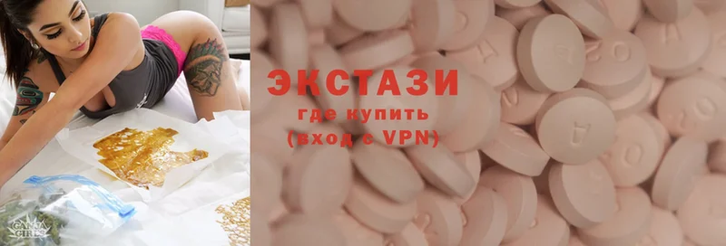 Ecstasy круглые  Байкальск 