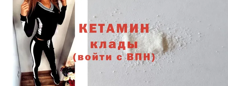 наркошоп  Байкальск  КЕТАМИН ketamine 